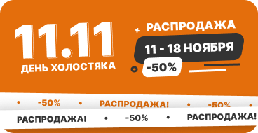 Распродажа террасной доски